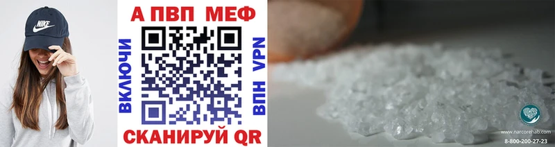 магазин  наркотиков  Салехард  A-PVP Соль 