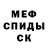 Гашиш гарик Mifody Kepler