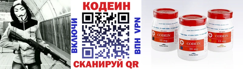гидра ТОР Салехард Кодеин Purple Drank закладка