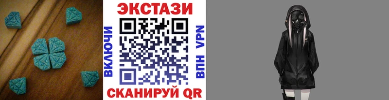 как найти наркотики  Салехард  Ecstasy 280мг 