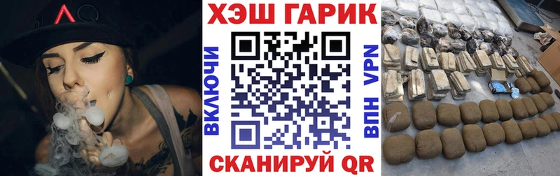 ГАШИШ Premium Салехард