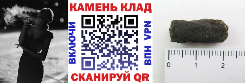 ГАШ ice o lator купить Салехард