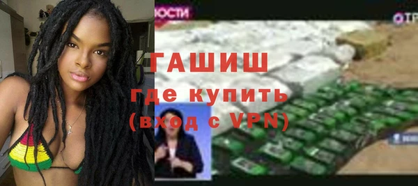 мяу мяу кристалл Алзамай