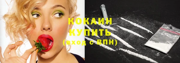 бошки Сафоново
