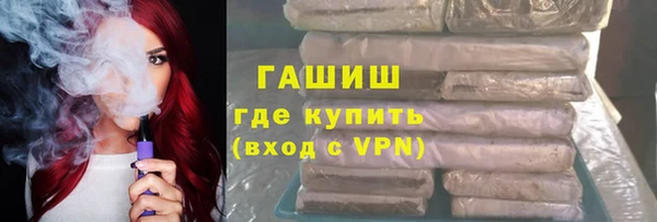 мяу мяу кристалл Алзамай