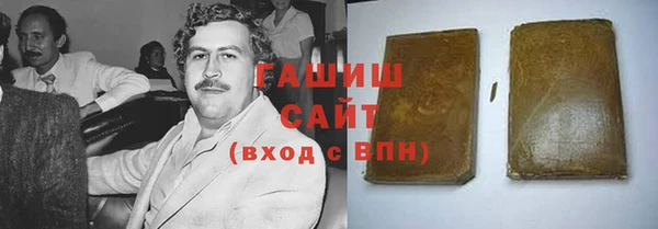 мяу мяу кристалл Алзамай