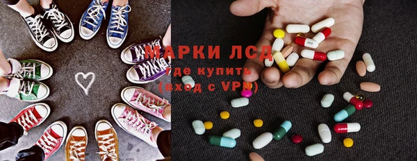 мяу мяу кристалл Алзамай