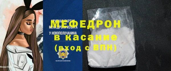 мяу мяу кристалл Алзамай