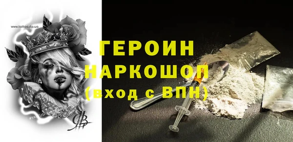 2c-b Алексин