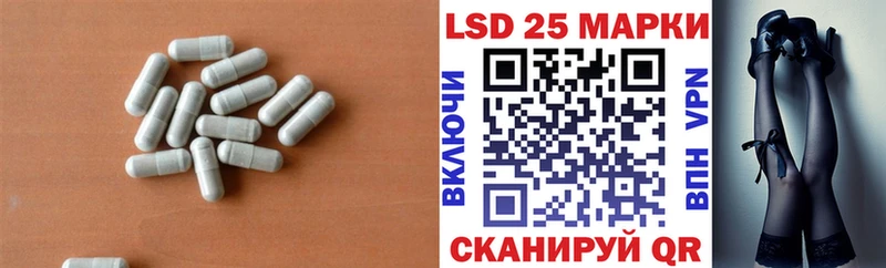 Лсд 25 экстази кислота  закладки  Салехард 