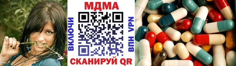 МДМА VHQ Салехард