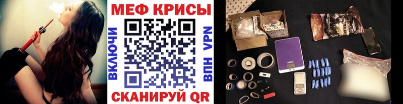 МЯУ-МЯУ мука  закладка  Салехард 
