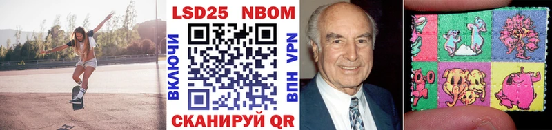 Марки 25I-NBOMe 1,8мг  кракен ссылки  Салехард 