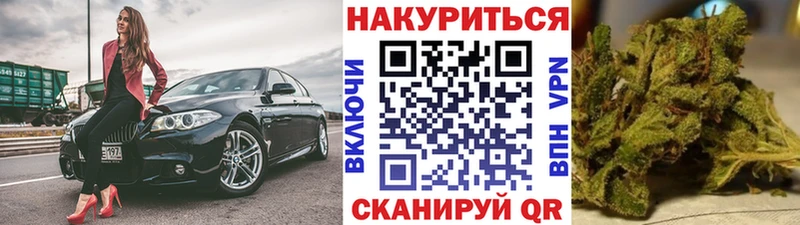 Канабис Bruce Banner  хочу наркоту  Салехард 